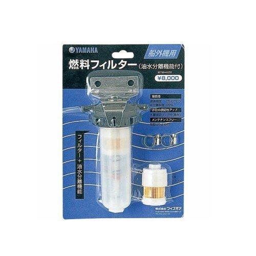 ヤマハ YAMAHA   船外機　燃料フィルター ASSY qt8ysky01001マリン用品