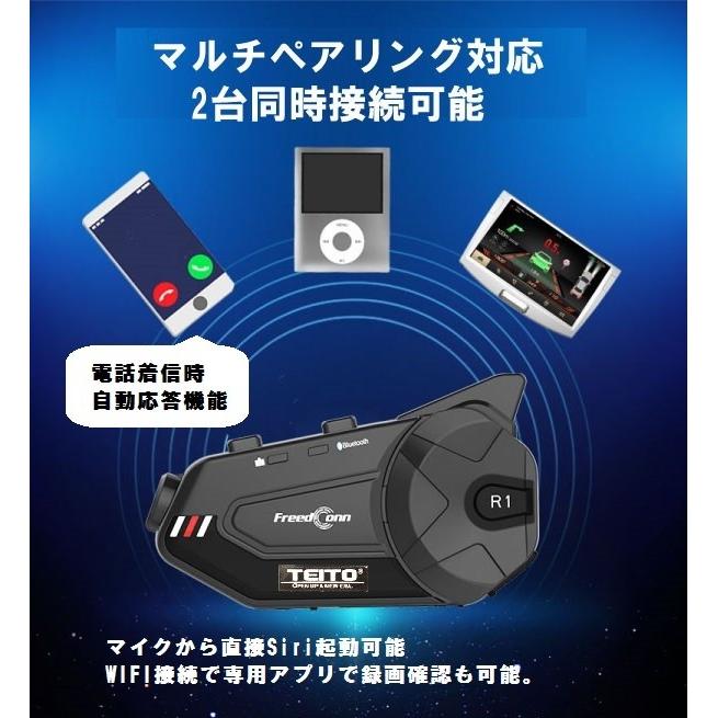 FreedConn バイク ヘルメット装着型 カメラ内蔵インカム R1-PLUS 1080P HD WIFI Bluetooth ドライブ レコーダー 6人通話｜teito-shopping｜03