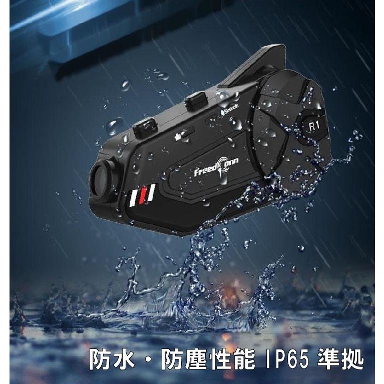 TEITO FreedConn バイク ドラレコ カメラ内蔵インカム R1-PLUS 1080P