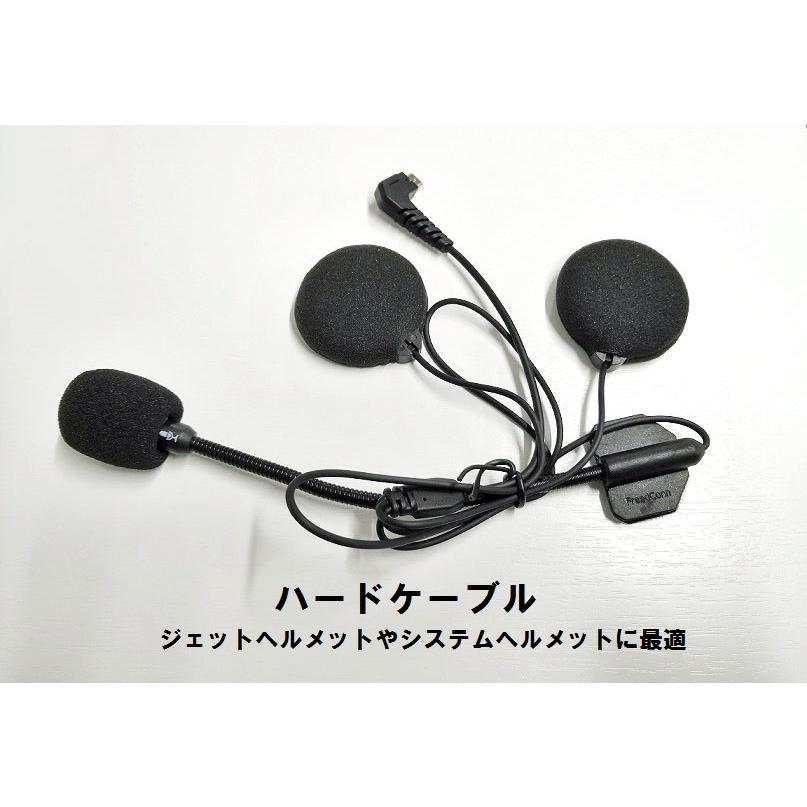 【週末SALE】Freedconn R1 Plus ドラレコ付きインカム Amazon.co.jp: バイク ヘルメット装着型 カメラ内蔵インカム