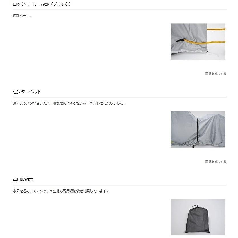 専用品になります ロータス 4543781111221 LOR-BC レインブロック防水カバー LL