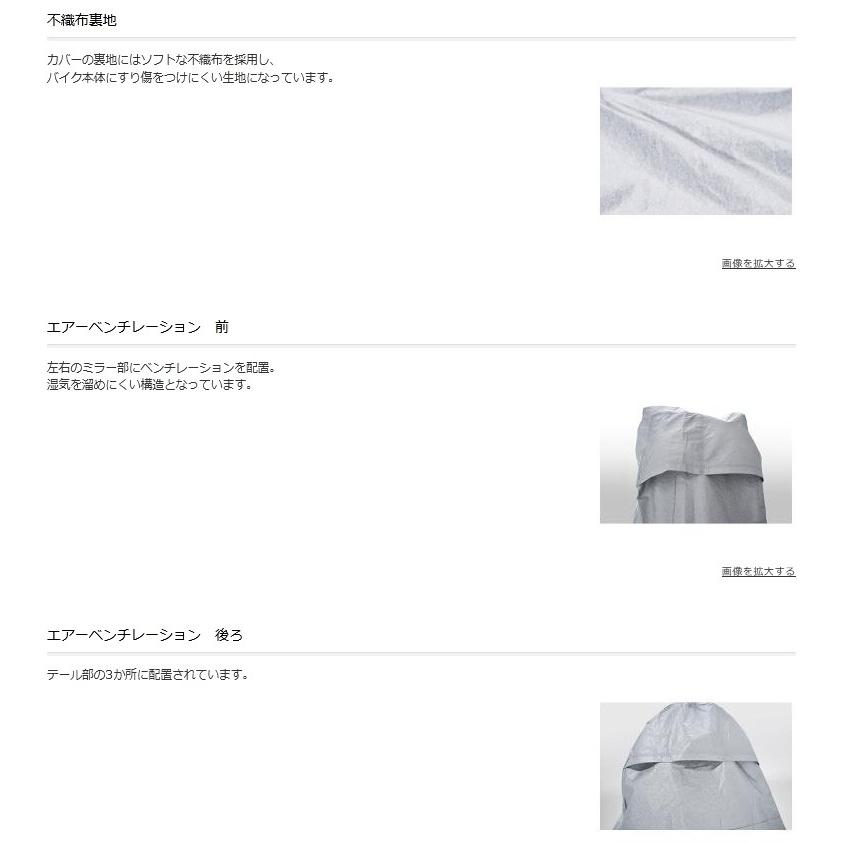ロータス  4543781111313  LOR-BC レインブロック防水カバー 4L-BOX   7701LORBC4LBの画像