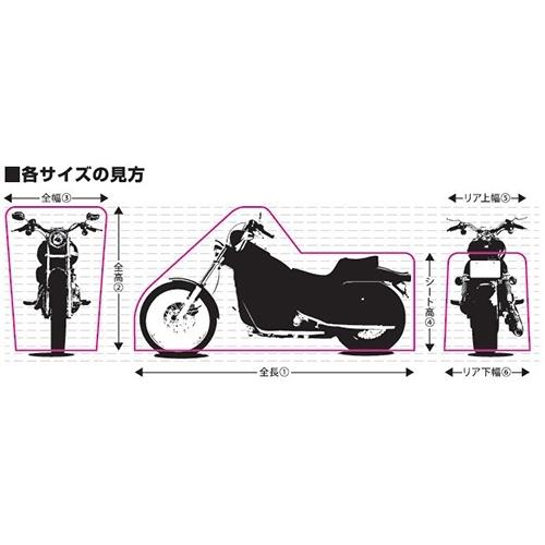 ロータス  4543781111313  LOR-BC レインブロック防水カバー 4L-BOX   7701LORBC4LBの画像