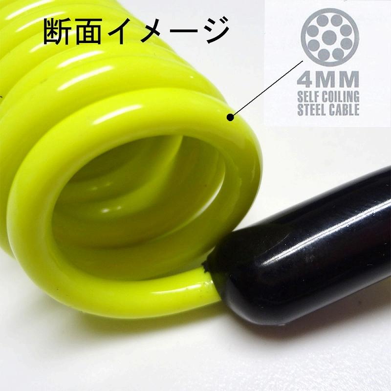 4543781111979 ML-124 ミスターロックマン スパイラルワイヤー YE 2m