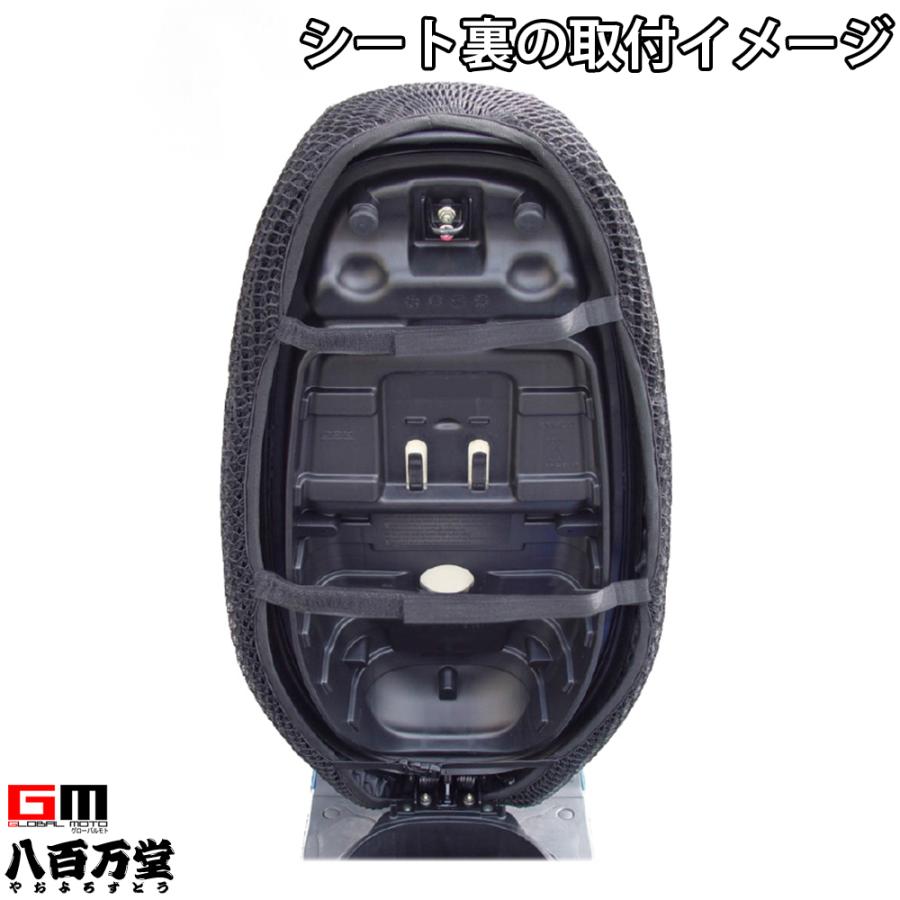 OGK Kabuto レイト商会 4543781122104 涼しーと メッシュシート OGK Kabuto レイト商会 4543781122104 涼しーと メッシュシート