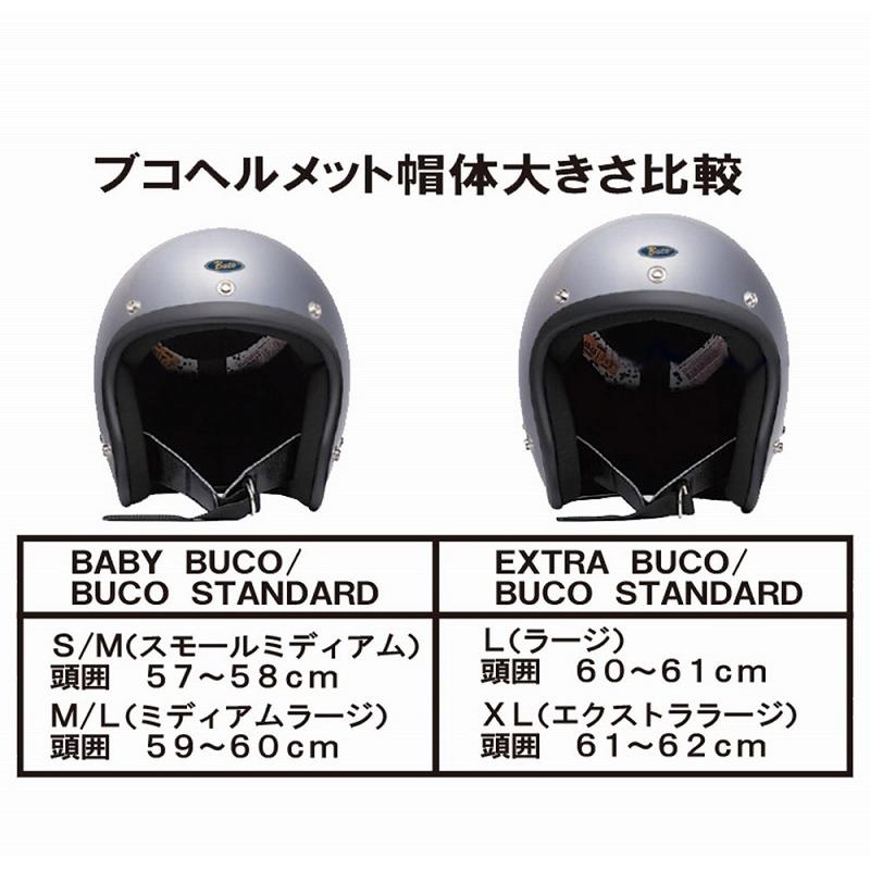 レイト商会 BUCO ブコ エクストラブコ グレイトフルデッド シルバー 