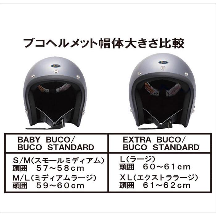 BUCO ブコ 4543781125037 エクストラブコ スタリオン ブラック XL 0107EBCST026｜teito-shopping｜06