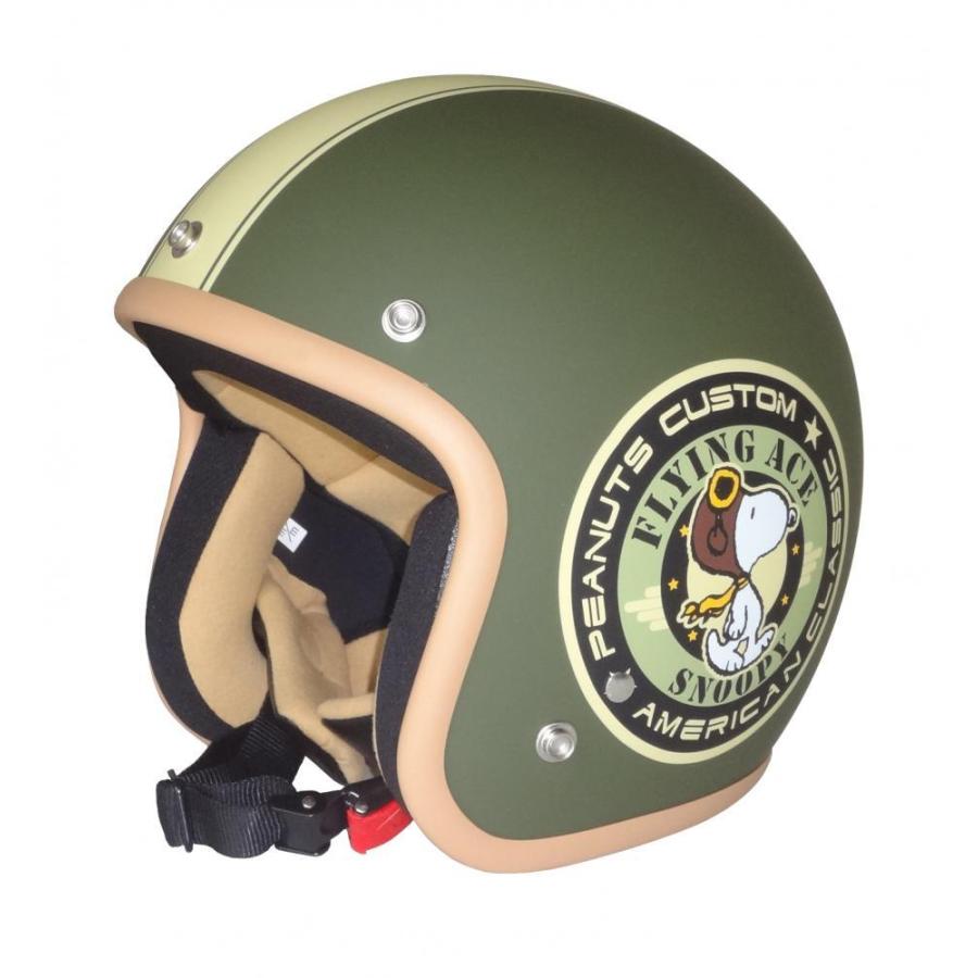 新発 6月以降入荷予定 Axs アークス Snoopy スヌーピー ジェットヘルメット Snj 05 ビンテージ グリーン Fre 即日出荷 Bajawinescabo Com