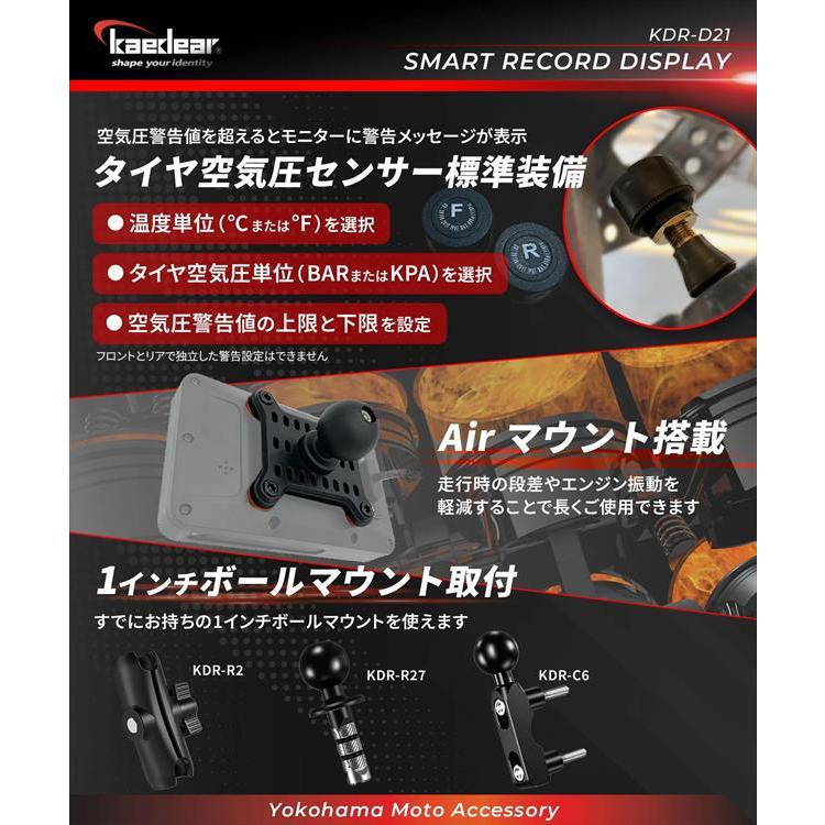 レイト商会 Kaedear カエディア 4580675595811 KDR-D21 スマート レイト商会 Kaedear カエディア 4580675595811 KDR-D21 スマート