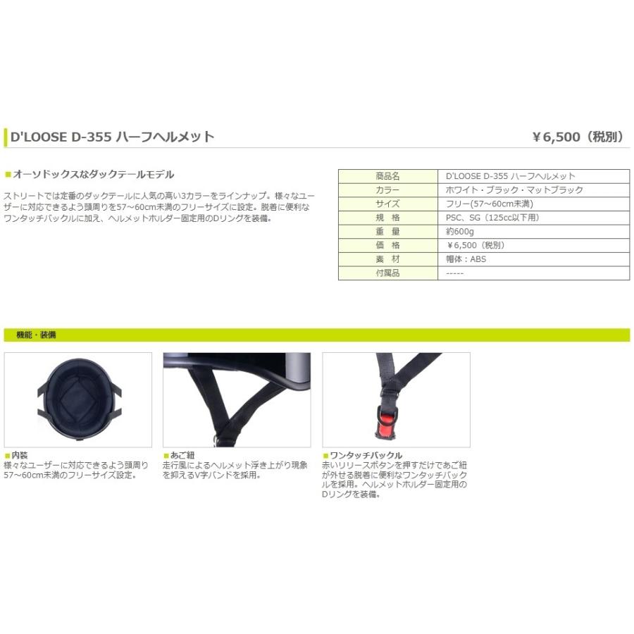 Lead リード工業 ホワイト ハーフヘルメット ｄ ｌｏｏｓｅ D 355 フリーサイズ 57 60cm未満 Re 八百万堂 通販 Yahoo ショッピング