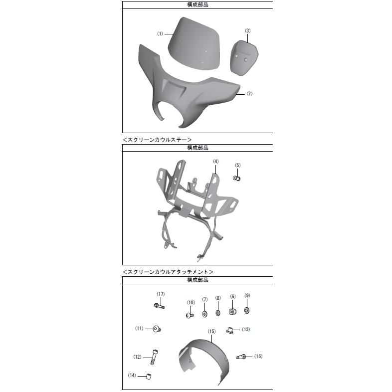 ホンダ Honda(ホンダ) 取付セット一式 21年モデル Rebel1100 ホンダ Honda(ホンダ) 取付セット一式 21年モデル Rebel1100