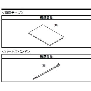 ホンダ Honda(ホンダ) 取付セット一式 21年モデル Rebel1100 ホンダ Honda(ホンダ) 取付セット一式 21年モデル Rebel1100
