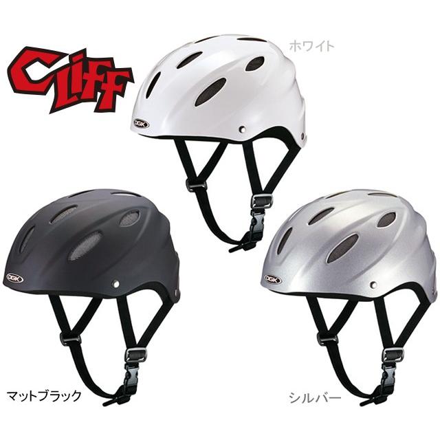Ogk Kabuto Cliff クリフ ホワイト シルバー マットブラック 自転車用ヘルメット 大人用 サイズ フリー 57 59cm 日本人の頭部形状にジャ Rin Cliff C 八百万堂 通販 Yahoo ショッピング