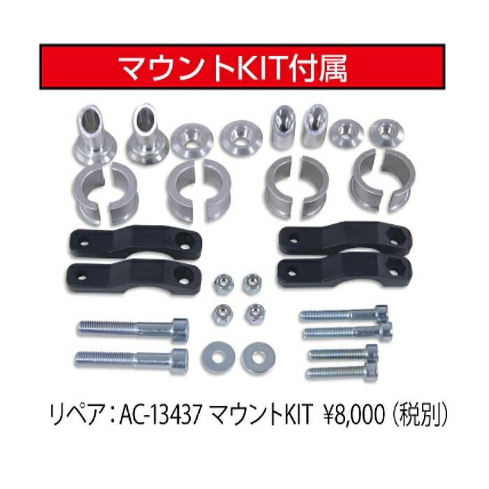 ACERBIS AC-13057 ラリープロファイルハンドガード ユニバーサル
