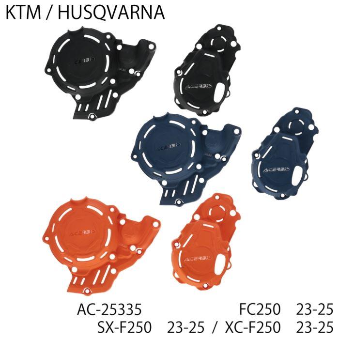 グッズ ACERBIS アチェルビス AC-25335 SX-F250/XC-F250 23-25 FC250/FX350 X