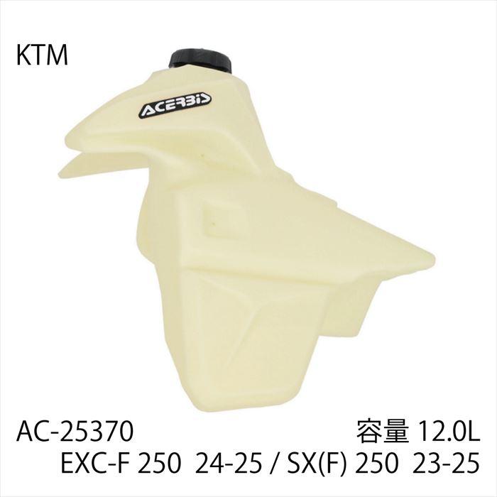 専用になります ACERBIS アチェルビス 8052796820265 AC-25370 ビッグタンク EXC-F 24