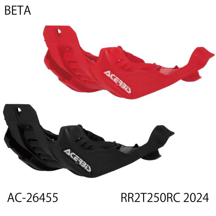 K様 ACERBIS アチェルビス RR2TRC 250/300 2024- スキッドプレート BETA