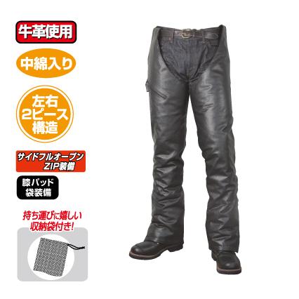 ラフ＆ロード  RA7056 サイドZIPレザーレッグウォーマー ROUGH\u0026ROAD RA7056