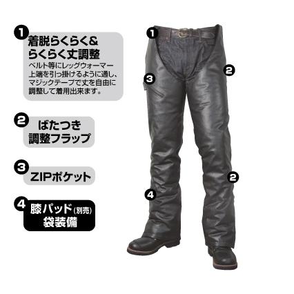 ラフ＆ロード  RA7056 サイドZIPレザーレッグウォーマー ROUGH\u0026ROAD RA7056の画像