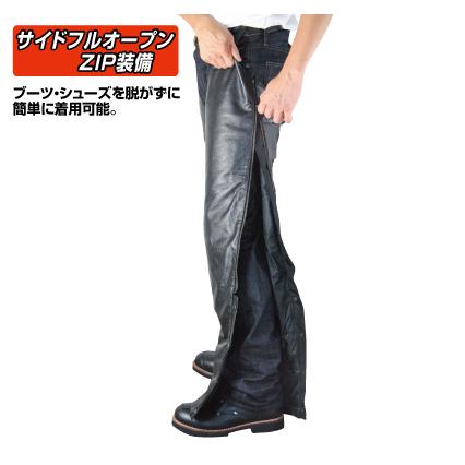 ラフ＆ロード  RA7056 サイドZIPレザーレッグウォーマー ROUGH\u0026ROAD RA7056の画像
