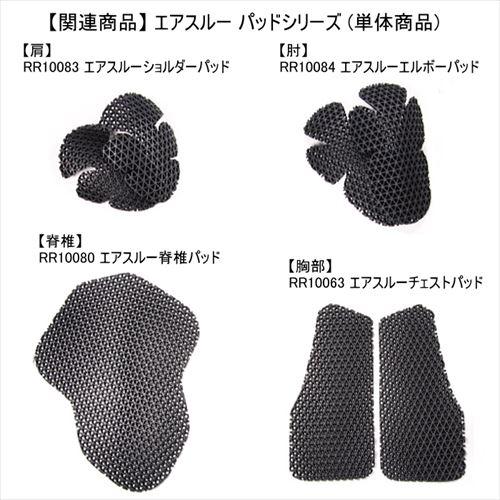 ラフ＆ロード 4580332570519 RR10034 エアスルーパッドセット : 八百万