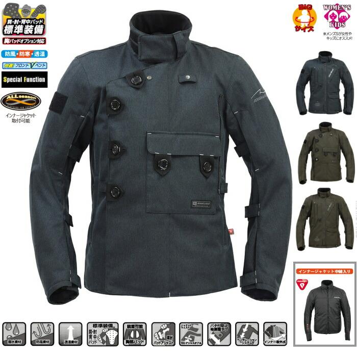 Ri.フリマ様 ラフ＆ロード RR7755 プリマロフト R ダブルフェイスオールシーズン