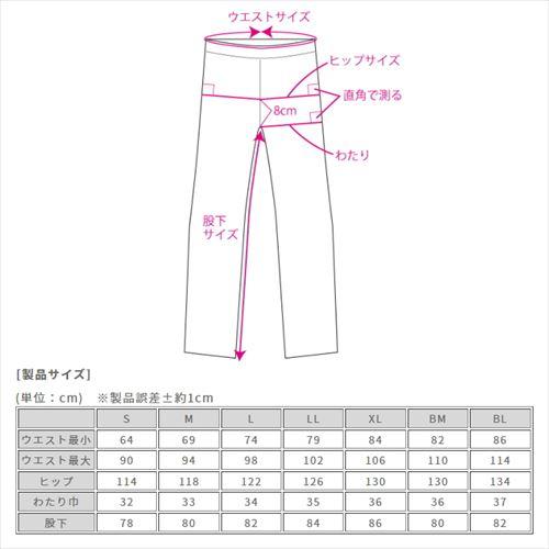 ラフ＆ロード RR7859 3レイヤーサイドオープンストレッチレインパンツ｜teito-shopping｜07