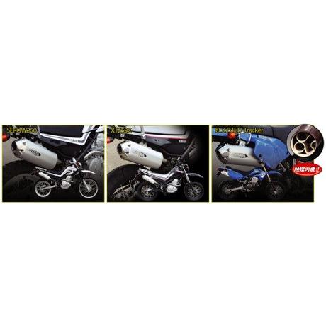 ラフ＆ロード ROUGH&ROAD 4580332533781 RSV S3 FOURサイレンサー