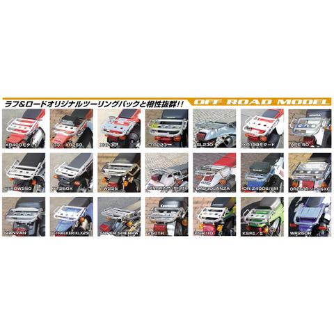 ラフ＆ロード 4580332543735 RALLY591スーパーライトキャリア KSR50/80