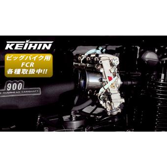 ラフ＆ロード 4580332552584 WORKS QUALITY アルミファンネル FCR 