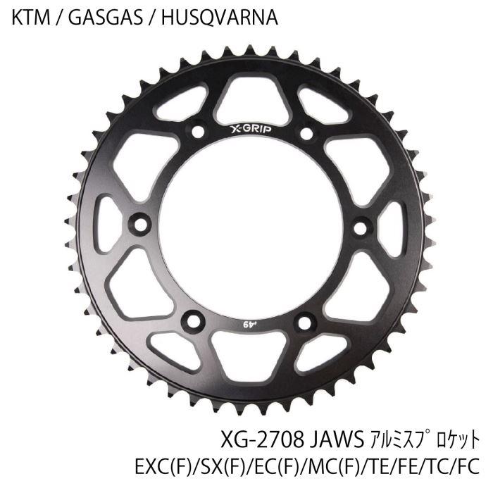 X-GRIP XG-2708-001 AWS リア アルミ スプロケット 520 バイク オフ