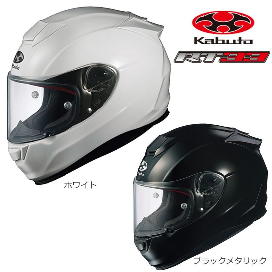 OGK KABUTO RT-33　DARK ダーク ✦Mサイズ OGK KABUTO RT-33 DARK ダーク ✦Mサイズ OGK KABUTO RT-33X (バイク用