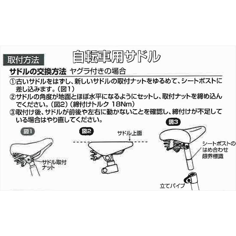 サギサカ 4973291109126 10912 ソフトサドル ブラウン : 八百万堂