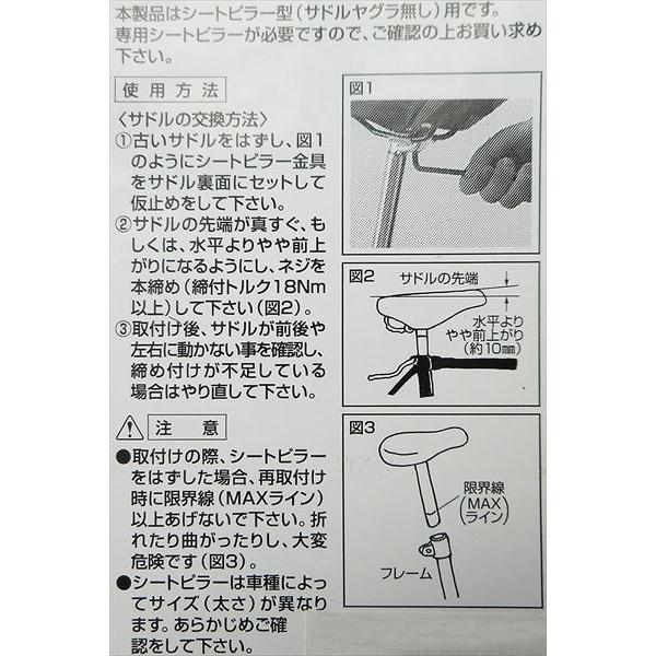 『引取限定』スポーツサイクル ブラック 多段ギア 引取限定』スポーツサイクル ブラック 多段ギア