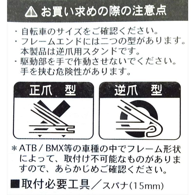 昭和インダストリーズ 4973291111082 11108 外装変速1本スタンド S-400