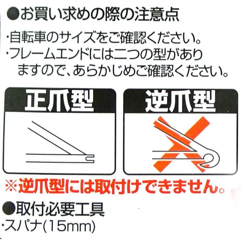 サギサカ  4973291113956  11395 丸八工機 スタンド ＨＺＳ10 楽々 外装用　ブラック｜teito-shopping｜02