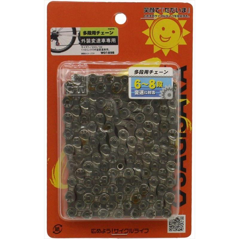 サギサカ 4973291134159 13415 多段用チェーン シルバー : 八百万堂