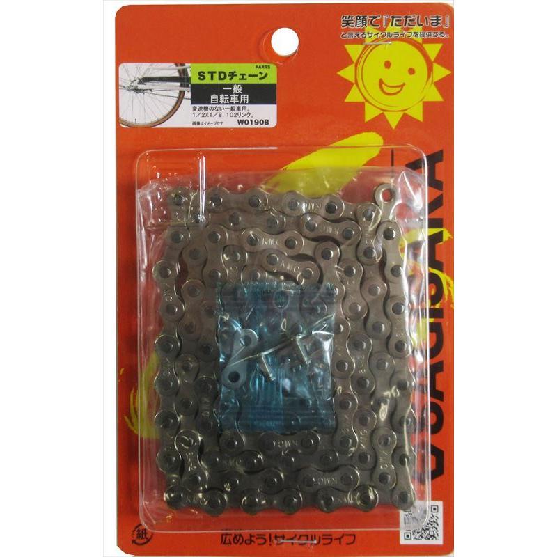 サギサカ KMC 4973291135002 13500 スタンダードチェーン サギサカ KMC 4973291135002 13500 スタンダードチェーン