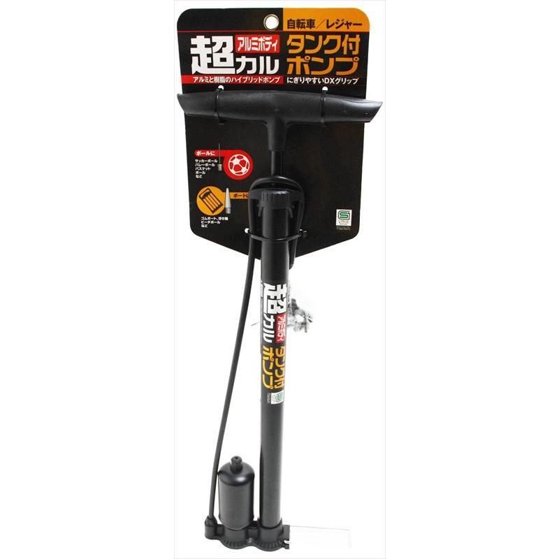 サギサカ 4973291333293 33329 超軽量アルミタンク付ポンプ
