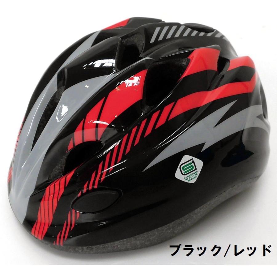 サギサカ 子供用ヘルメット 自転車用ジュニアヘルメット スタンダードモデル Mサイズ 52 56cm 6歳以上 全3色 女の子用 男の子用 小学生 Sg Sgi 7 八百万堂 通販 Yahoo ショッピング