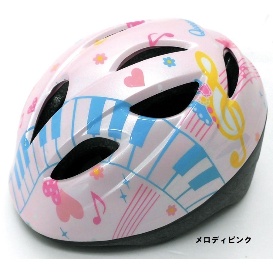 OGK Kabuto サギサカ 子供用ヘルメット 自転車用キッズ OGK Kabuto サギサカ 子供用ヘルメット 自転車用キッズ