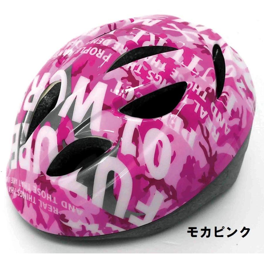 OGK Kabuto サギサカ 子供用ヘルメット 自転車用キッズ OGK Kabuto サギサカ 子供用ヘルメット 自転車用キッズ