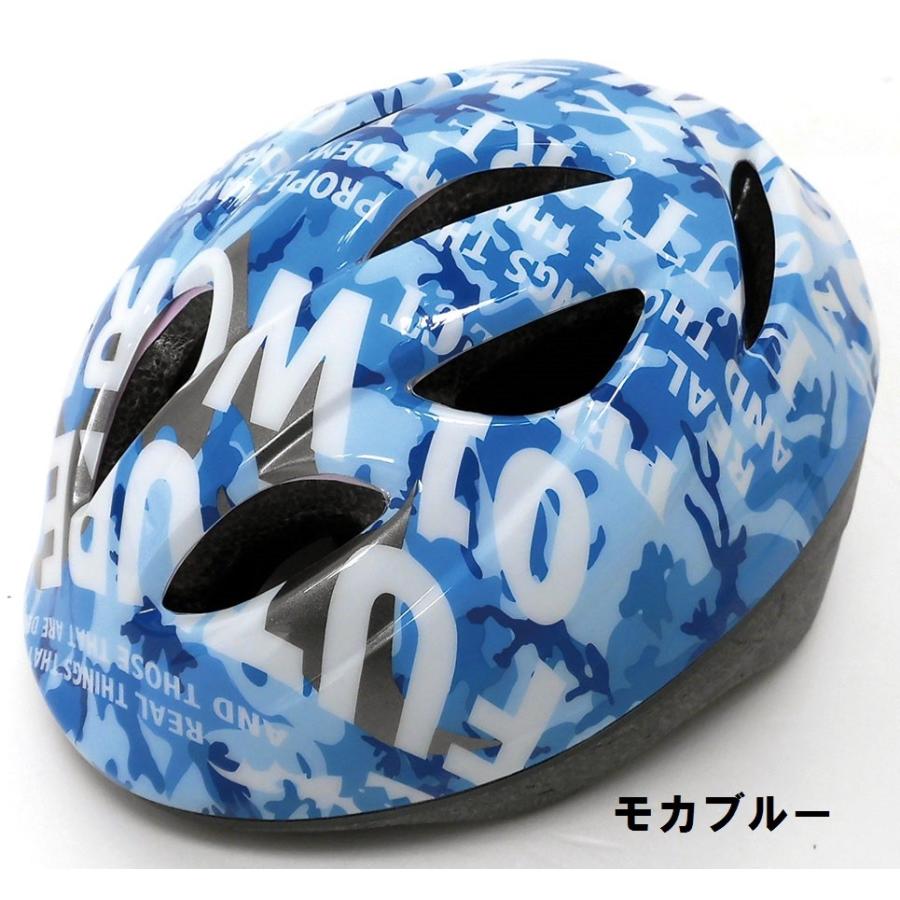 OGK Kabuto サギサカ 子供用ヘルメット 自転車用キッズ OGK Kabuto サギサカ 子供用ヘルメット 自転車用キッズ