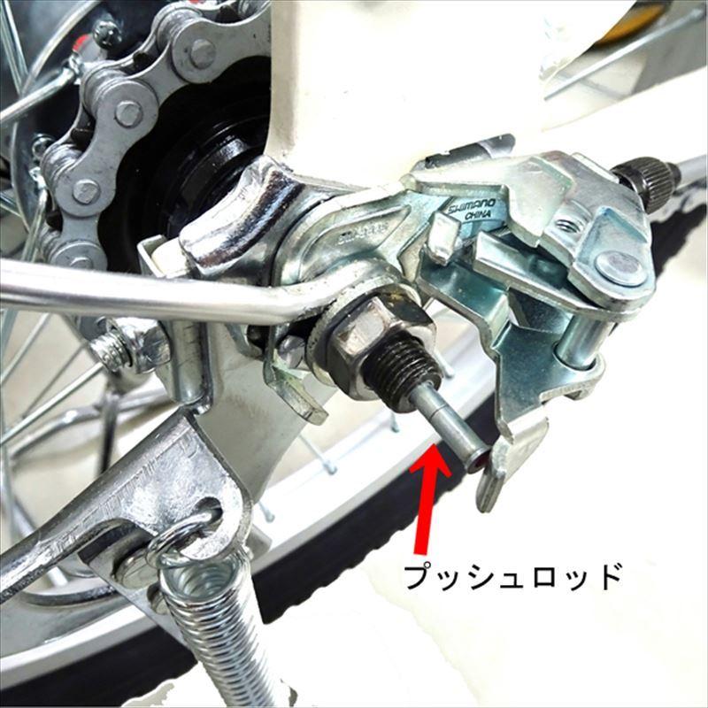 シマノ 4973291660757 66075 プッシュロッド 軸長:181.8mm用 : 八百万