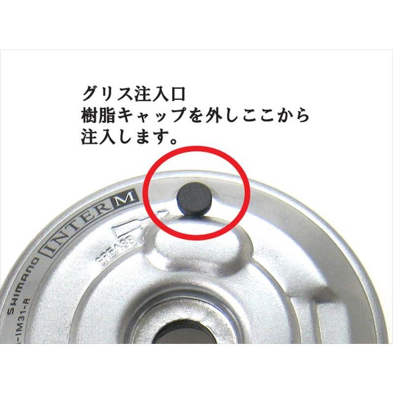 シマノ 4973291661846 66184 SHIMANOローラーブレーキグリス : 八百万