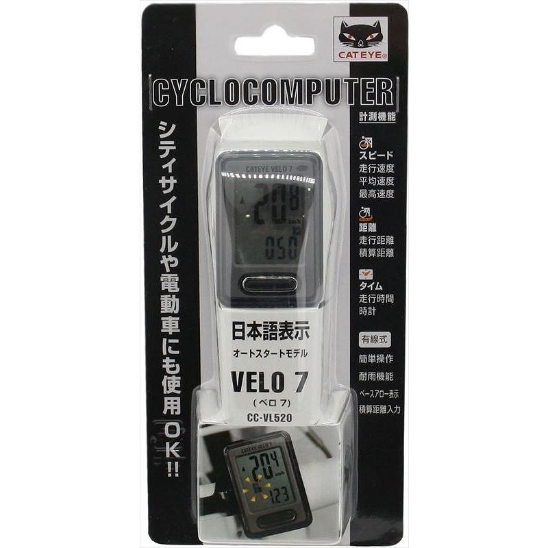 CATEYE 4973291708350 70835 キャットアイ サイクルコンピュータ CC-VL520 VELO7 ブラック : 八百万堂 ...