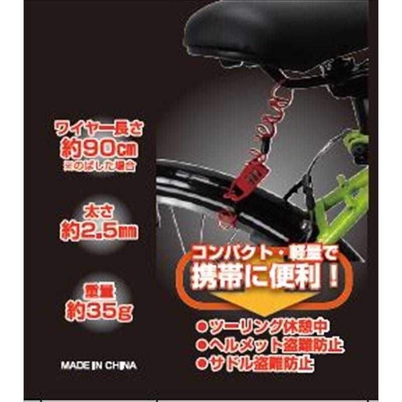 専用セット1 シマノ J&C 4973291736919 73691 ワイヤー錠 ダイヤル式