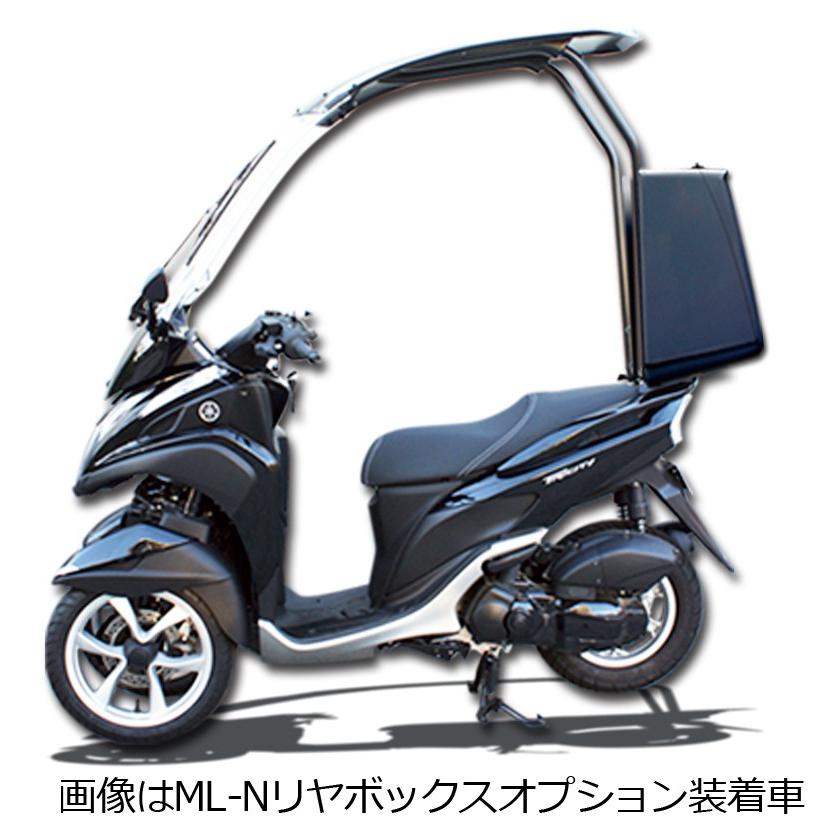 ヤマハ トリシティ125 155用ルーフキット Slr For Tricity 標準仕様 ワイパー付き エス エル アール 屋根 前二輪 Slr 八百万堂 通販 Yahoo ショッピング