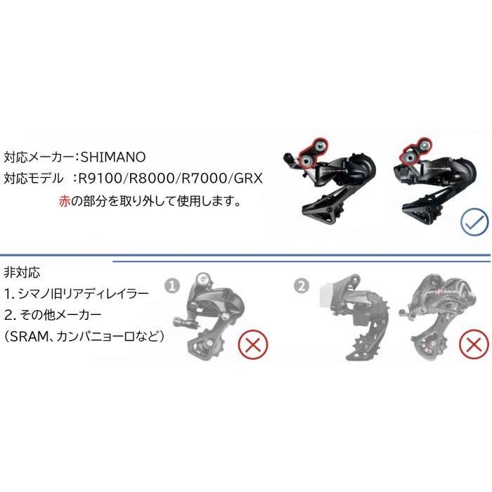 SIGEYI シゲイー   4589887630457  ダイレクトマウントディレイラーハンガー　GNT-QR2　GIANT用　ピンク 自転車 3150｜teito-shopping｜03