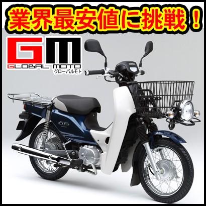 クレジットカードで購入可能 新車 ホンダ SUPER CUB110 PRO|スーパーカブ110 プロHONDA